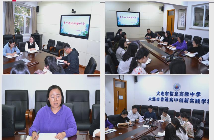 大连信息高中是否提供住校服务？-图2