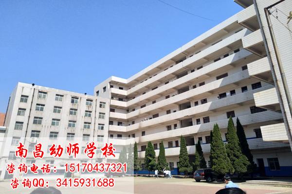 南昌幼师专业学校有哪些？-图2