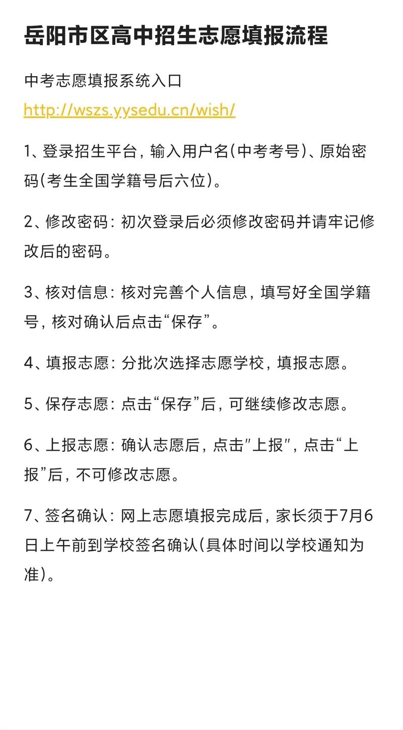 初中毕业没考好，还能怎么报名？-图3