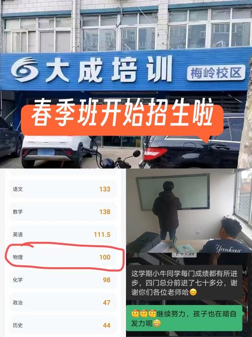 领航初中重点班是哪几班？-图3