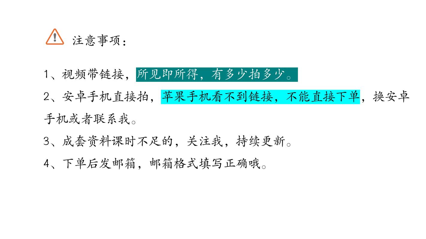 广州小学英语开课现状如何？-图2