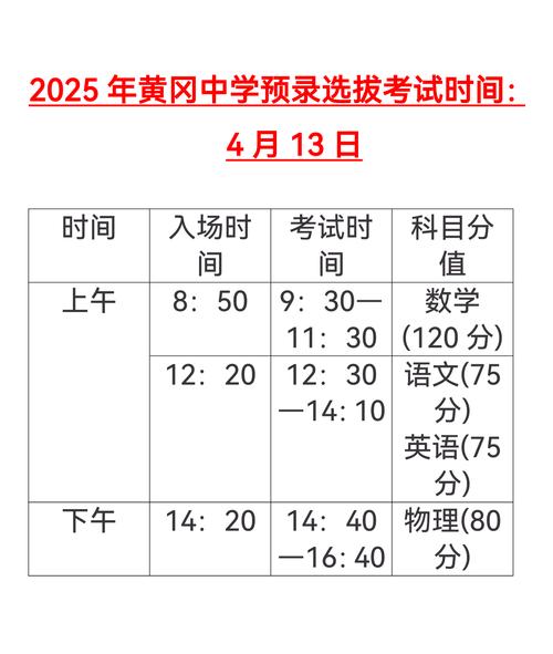 凤冈高中2025招生有何新变化？-图2