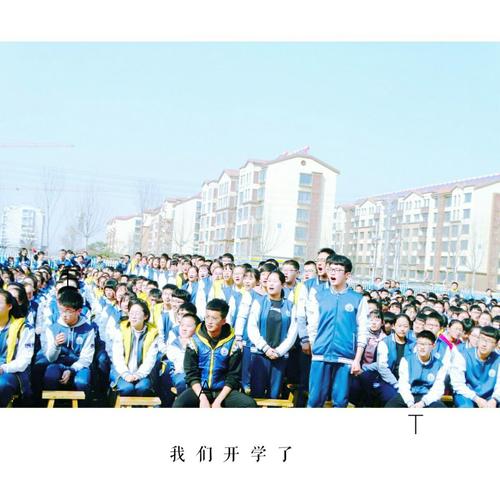 高密豪迈高中录取分数线是多少?-图2 高密豪迈高中录取分数线是多少?-图2