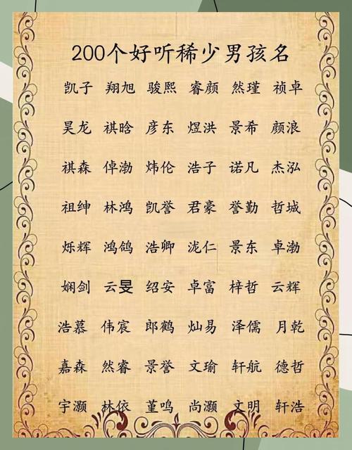 男孩升初中，家长该重点准备啥？-图3