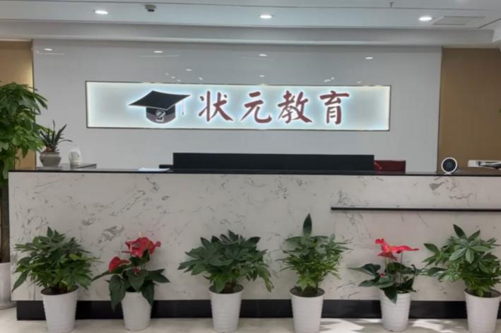 武汉初高中教育机构哪家好？-图3