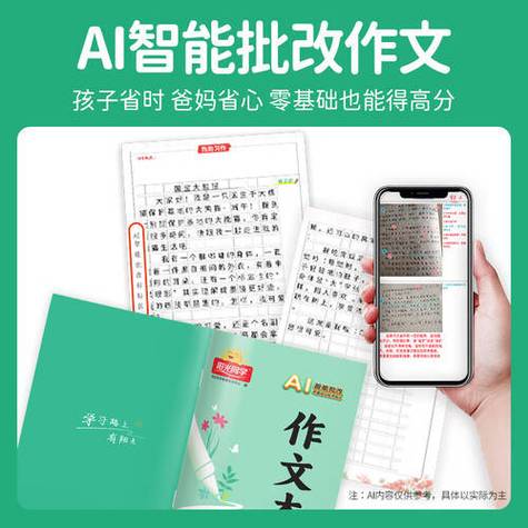 2025幼师资格证作文如何备考？-图1