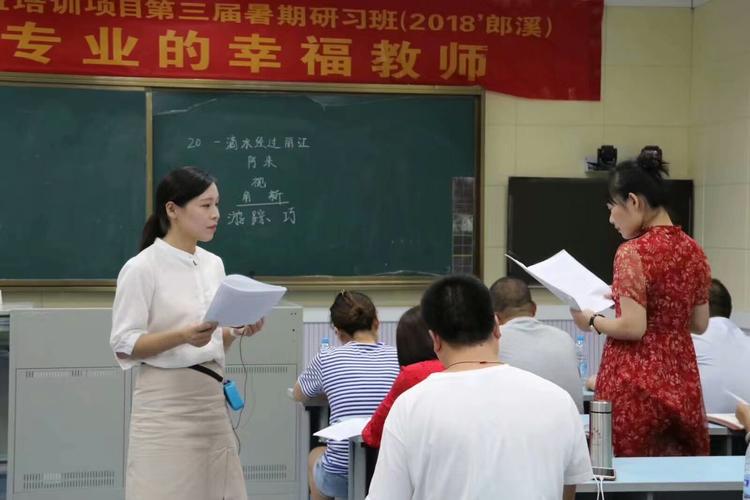 星火教育高中物理老师如何提升教学效果？-图2