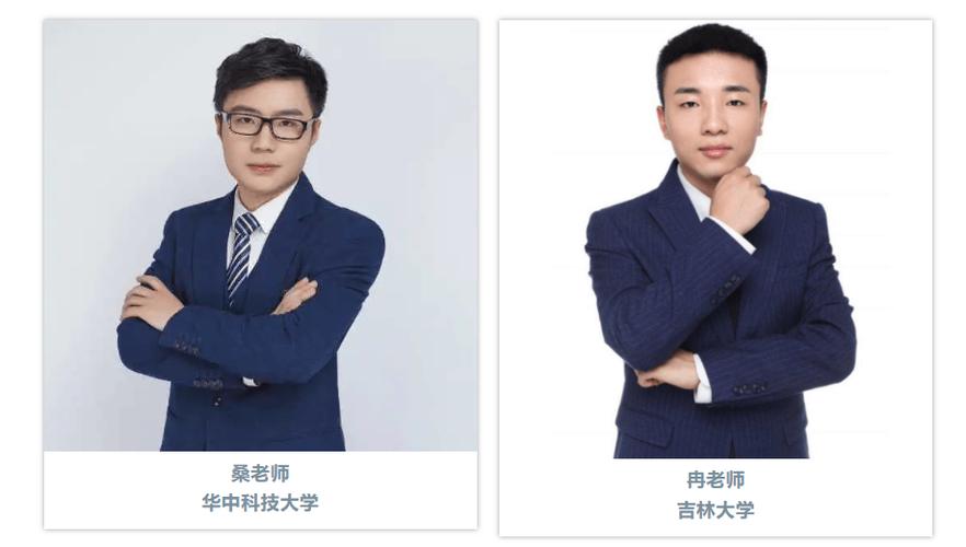 星火教育高中物理老师如何提升教学效果？-图3