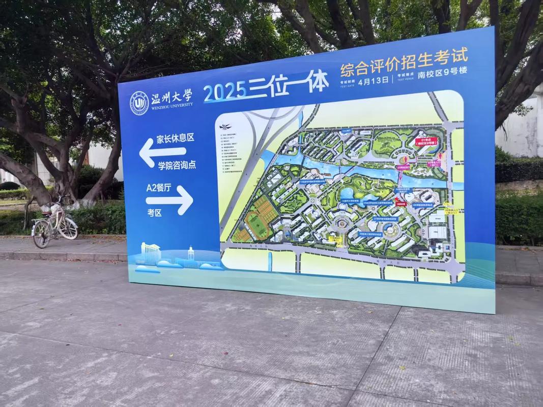 温州大学3+2幼师专业如何？-图1