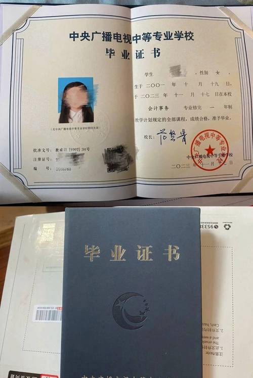 中专文凭能考幼师资格证吗？-图1