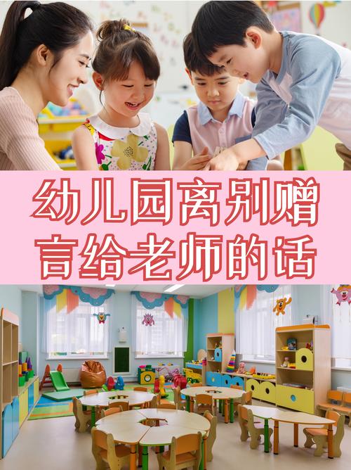 幼师到底教小学还是幼儿园？-图2