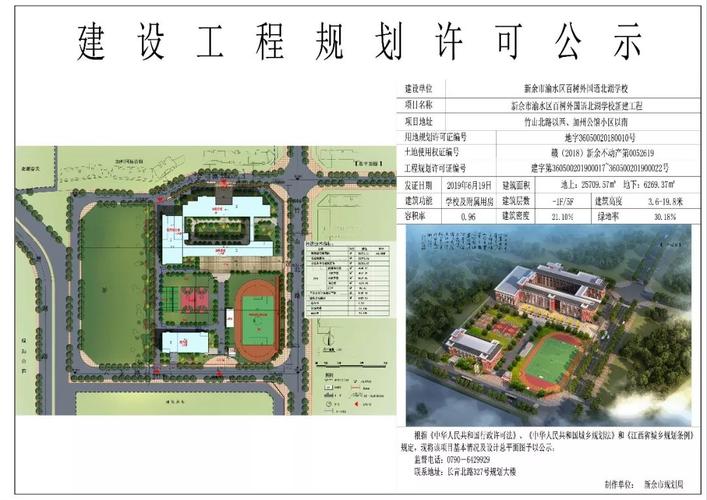 2025年北湖小学招生何时开始？-图2
