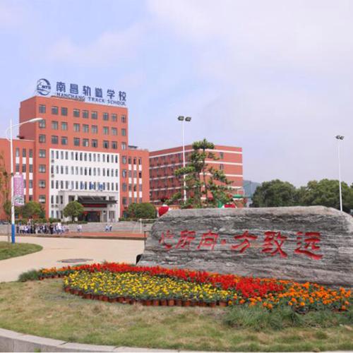 南昌幼师大专一般读几年？-图3