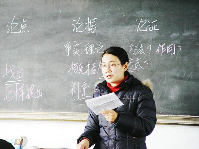 豪迈初中老师待遇究竟如何?-图1 豪迈初中老师待遇究竟如何?-图1