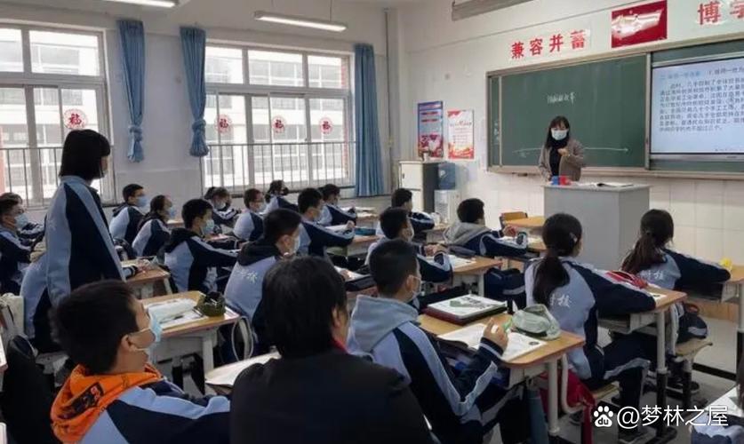 豪迈初中老师待遇究竟如何?-图2 豪迈初中老师待遇究竟如何?-图2