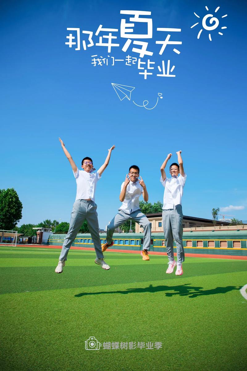 2025三水区初中毕业有哪些新变化？-图3