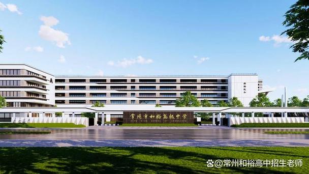 常州好的高中培训机构-图2