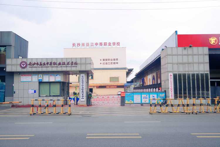 桃江职高怎么样？学什么有前途？-图3