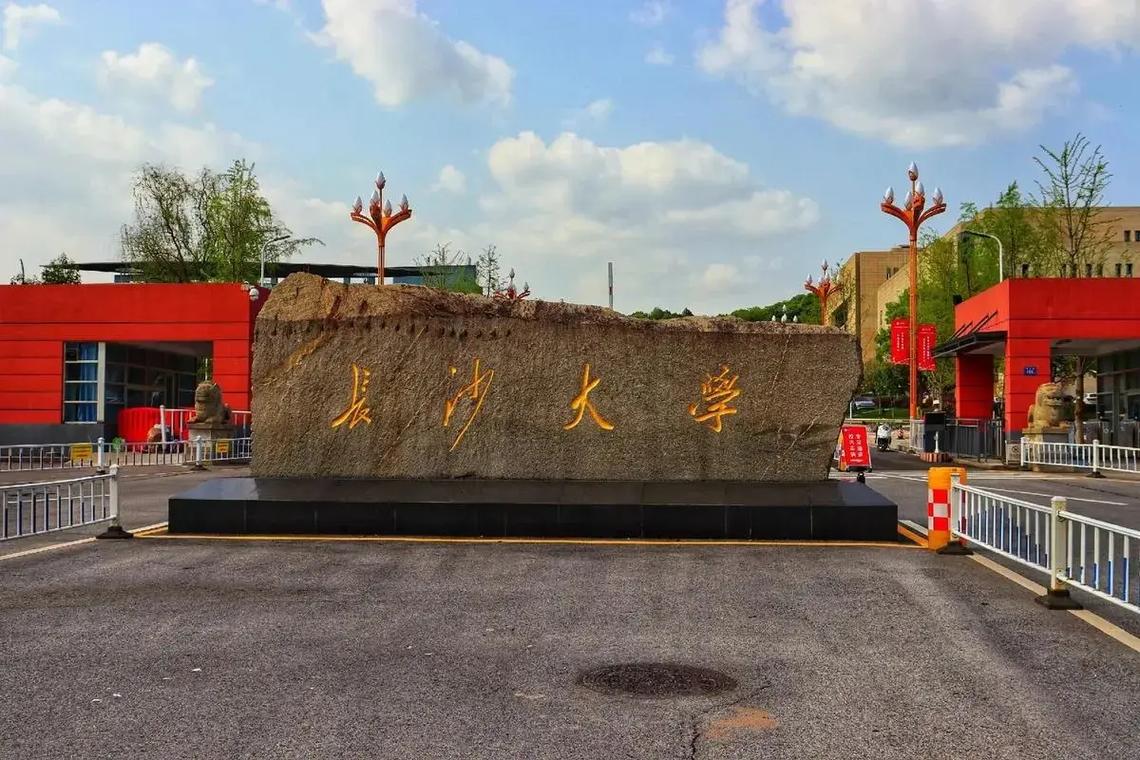 桃江职高怎么样？学什么有前途？-图1