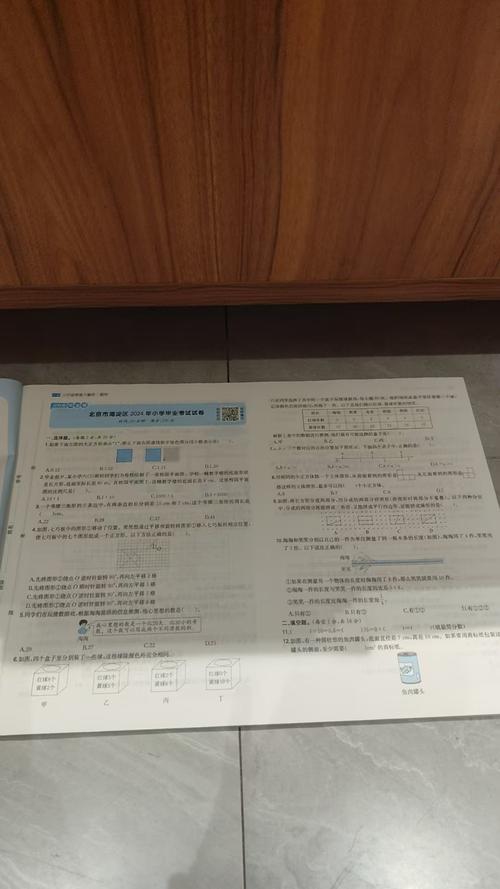 书店能买到初中试卷吗？-图3