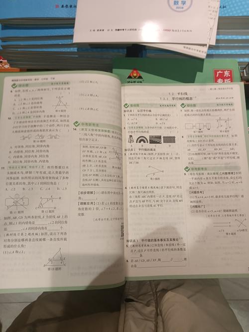 书店能买到初中试卷吗？-图2