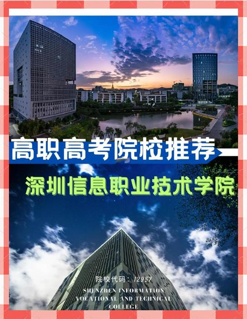 深圳的技校有幼师专业吗-图3