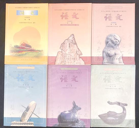 南京初中语文是哪个版本-图1