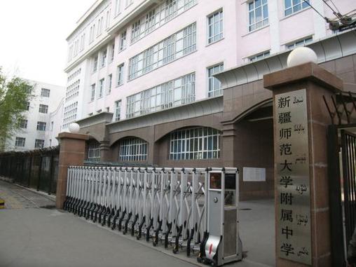 乌鲁木齐职业高中学校有哪些特色专业?-图1 乌鲁木齐职业高中学校有哪些特色专业?-图1