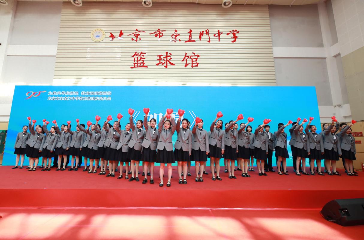 新纪元高中成立几年了？-图3