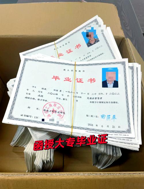 初中学历选电大还是函授？-图2