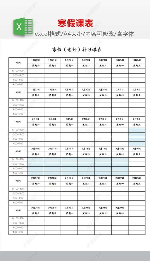 初中寒假补课费究竟要多少？-图2