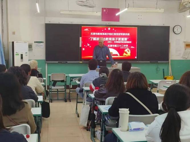 天津32中初中校区具体地址在哪？-图1