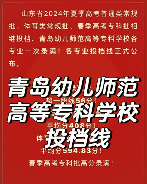 幼师专业有哪些知名企业-图2 幼师专业有哪些知名企业-图2