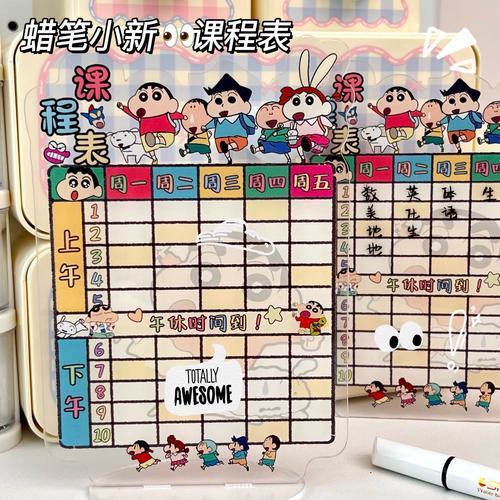 2025年小学新增哪些科目？为何新增？-图3