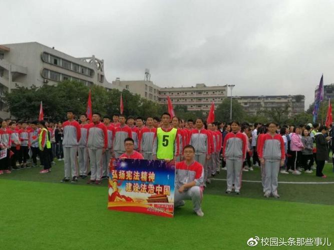 泸化中学是初中还是高中?-图3 泸化中学是初中还是高中?-图3