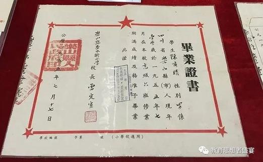 有幼师毕业证属于老师吗-图2