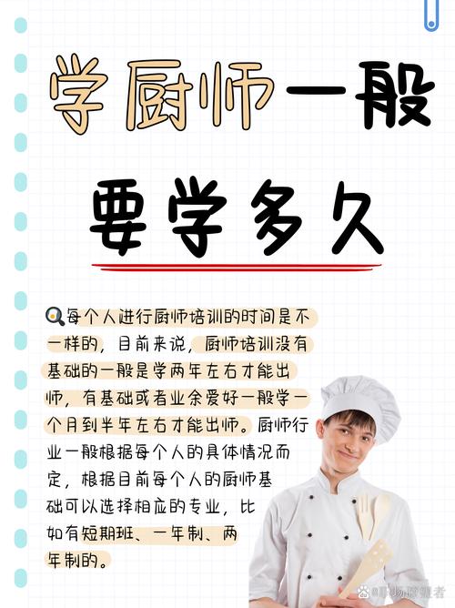 初中没毕业可以学烹饪吗-图2 初中没毕业可以学烹饪吗-图2