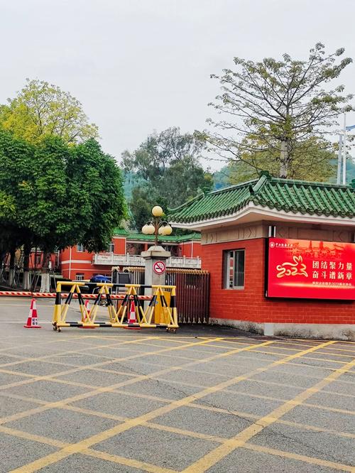 江门中山纪念中学初中部-图1 江门中山纪念中学初中部-图1