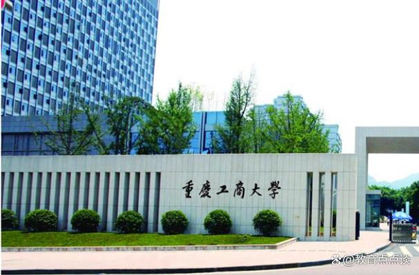 重庆高中工商学校图片-图3