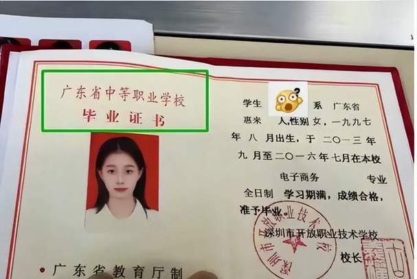 职高幼师毕业是中专文凭吗?-图2 职高幼师毕业是中专文凭吗?-图2