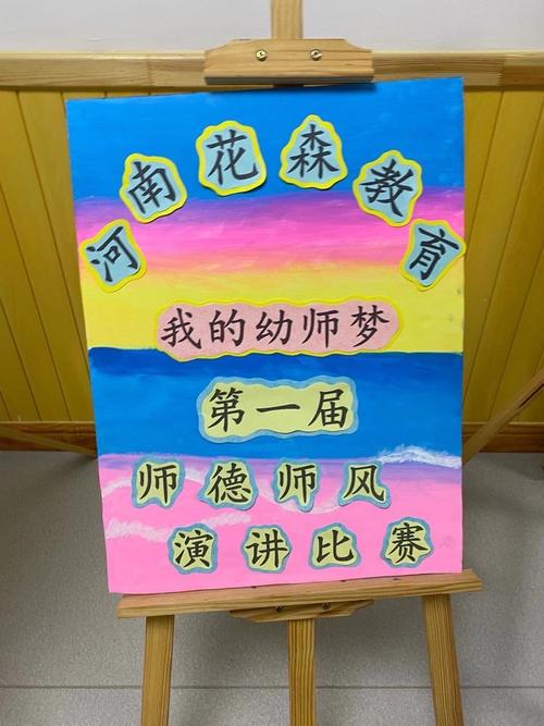 河南幼师报考流程有哪些步骤?-图3 河南幼师报考流程有哪些步骤?-图3