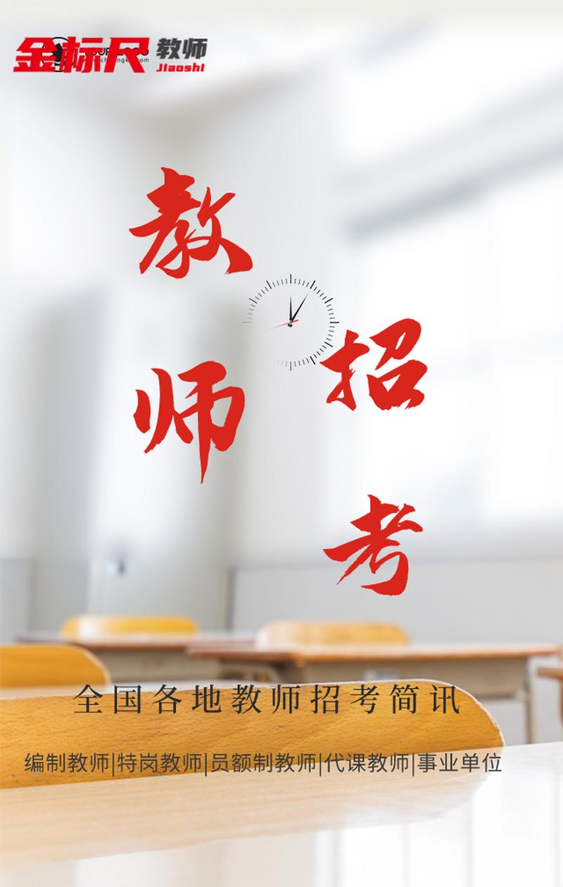 河南幼师报考流程有哪些步骤?-图1 河南幼师报考流程有哪些步骤?-图1