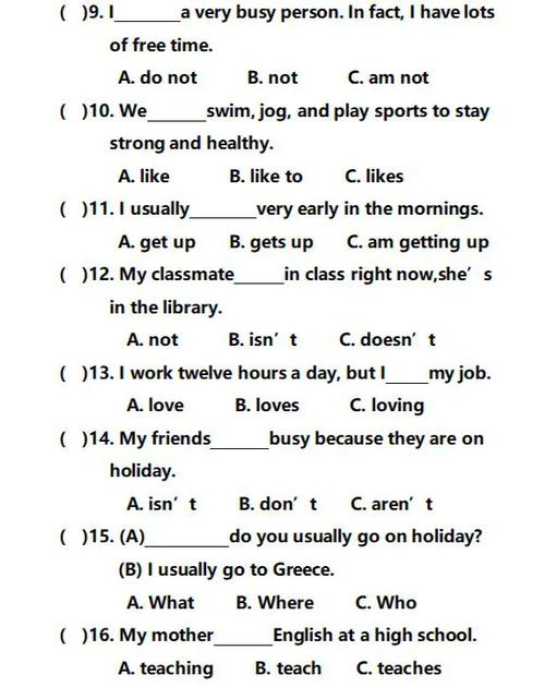 青岛小学英语听说训练,如何高效提升?-图2 青岛小学英语听说训练,如何高效提升?-图2