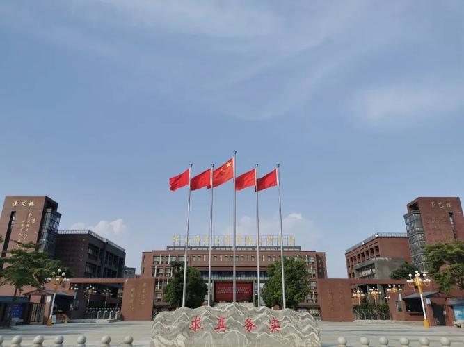 南沙区有哪些好的高中-图1