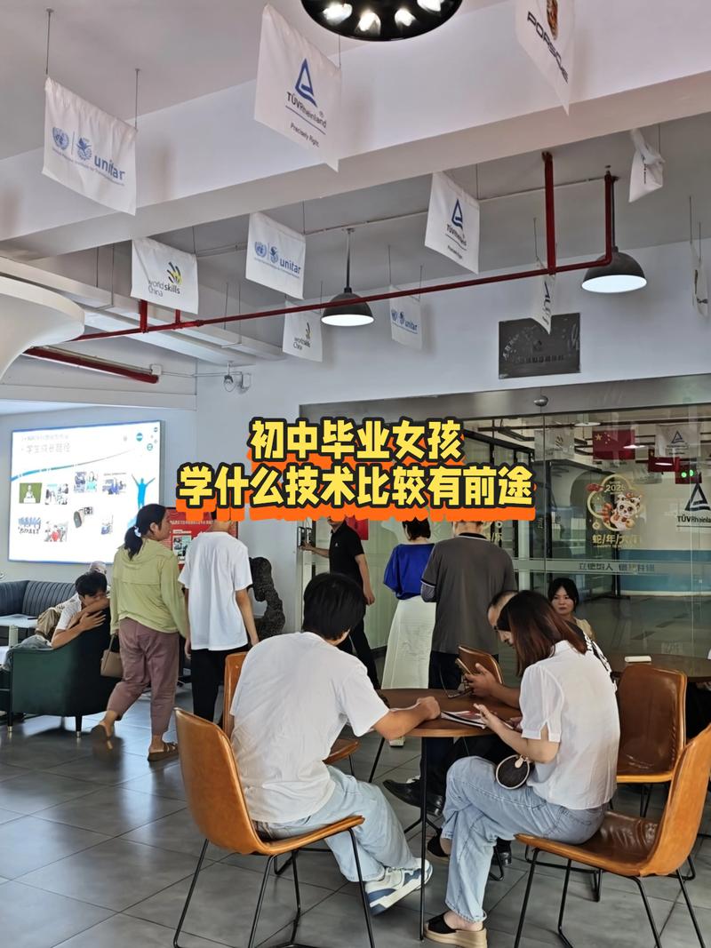 初中没读完学什么技术好-图1 初中没读完学什么技术好-图1