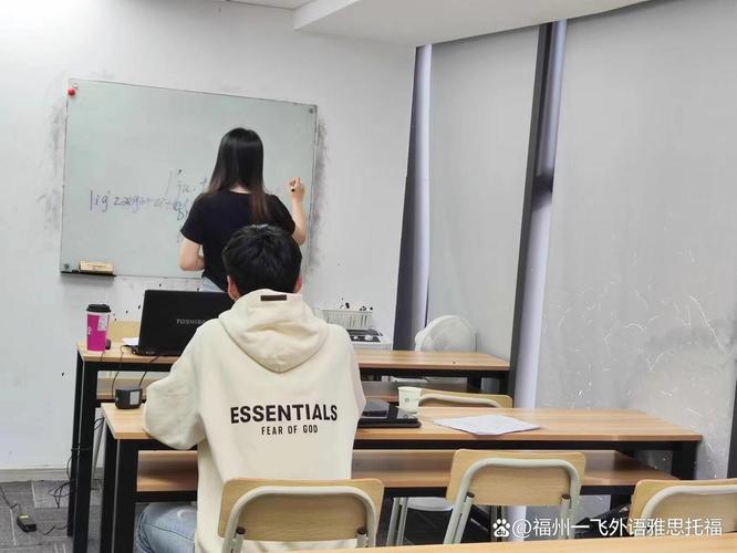 福州 鼓楼 初中暑期班-图1 福州 鼓楼 初中暑期班-图1