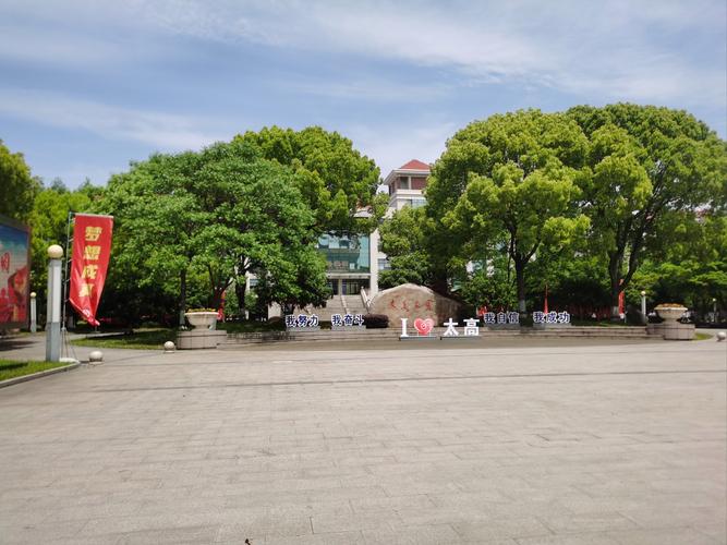 无锡太湖高中高考复读-图1 无锡太湖高中高考复读-图1