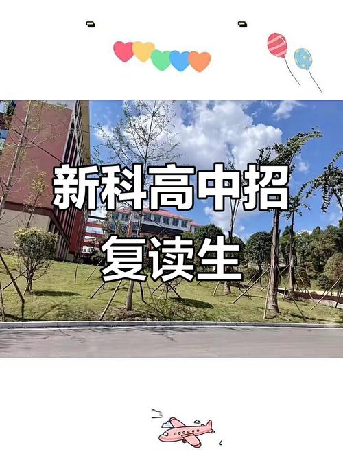 仁寿中学高中招生电话-图3