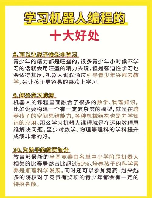 幼师用计算机，教学能更高效吗？-图1