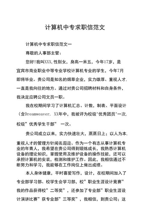 幼师用计算机，教学能更高效吗？-图3